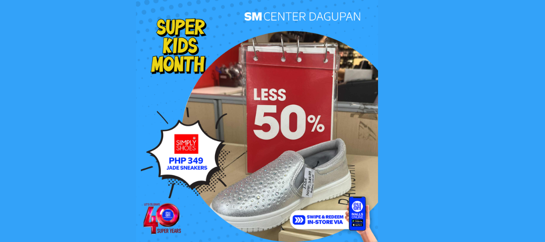 SMDAKIDSNEAKERS
