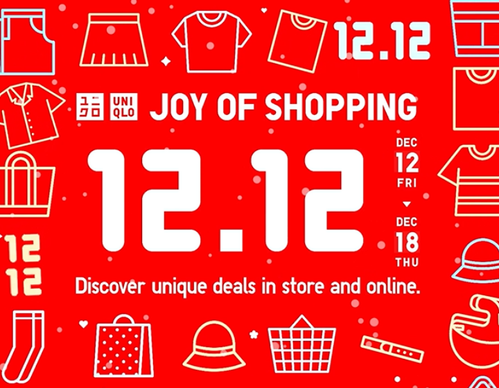 Discover 12.12 Deals and Free Items